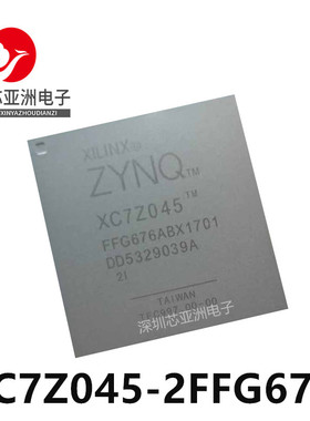 XC7Z045-2FFG676I/主控处理器芯片可编程门阵列/XC7Z045-2FFG676E