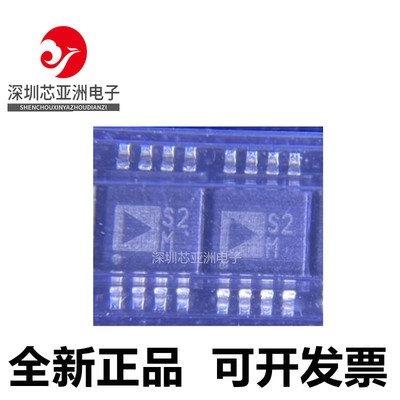 ADG5401BRMZ全新ic芯片