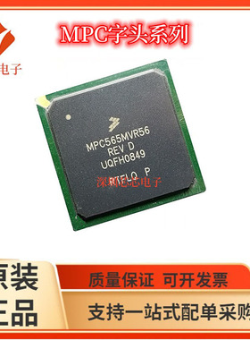MPC563MZP66/MPC564MZP56 MPC565CZP40 MVR56 CZP40 MZP56  MZP66