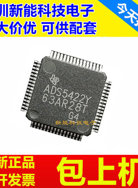 ADS2806\2807\5421\5422\8364\8365\Y\1K5\Y\250\Y\T\2K\I\IPAGR