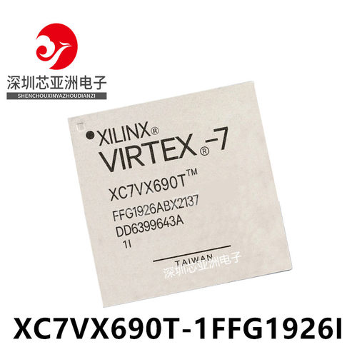 XC7VX690T-1FFG1926I/2FFG1761I/