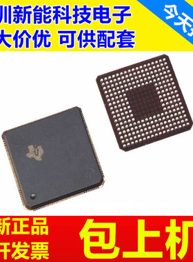 TMS320VC\5509\5510\5401\AGBB\AZGWA2\AGGW2\AZAV2\GGU50