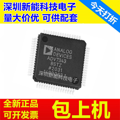 ADV7340\ADV7341\ADV7342\ADV7343\ADV7344\BSTZ-3\BSTZ\WBSTZ