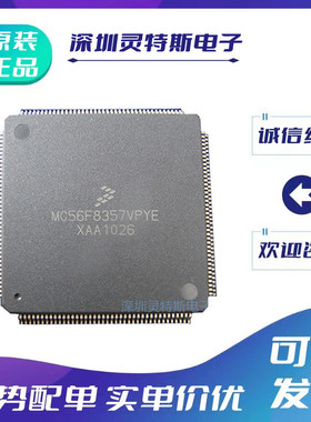MC56F8147\56F8157\56F8167\56F8347\56F8357\MC56F8367VPYE\MPYE
