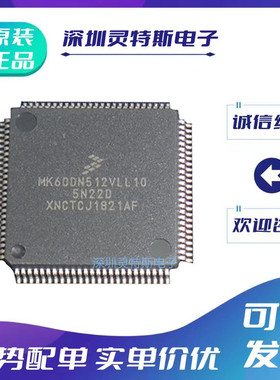 MK10DX128\20DN512\30DX256\40DN512\22FN128\60DX256\VLL7\VLL10