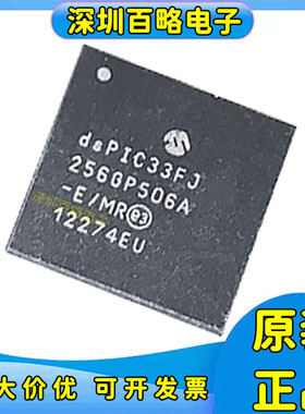 DSPIC33FJ32GS406-E/MR/GS606/256GP506A/256GP506AT/I/MR/50I/MR