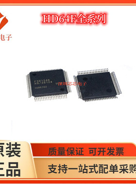 HD64F38024/HD64F38076 HD64F38124H HV RDV RHV RH4V RW10V芯片