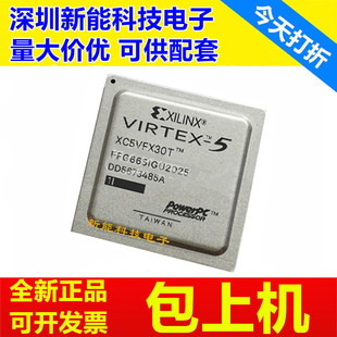 2FFG665C XC5VFX70T 2FFG1136C 1FFG665I XC5VFX30T