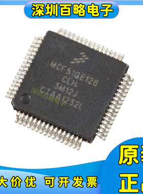 MCF51AC/51JM/51QM/51QU/51JU/JF/51QE64CLH/128VLH/VQH/256BCFUE