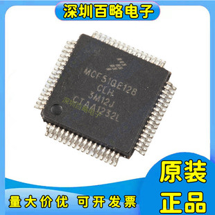 MCF51AC/51JM/51QM/51QU/51JU/JF/51QE64CLH/128VLH/VQH/256BCFUE