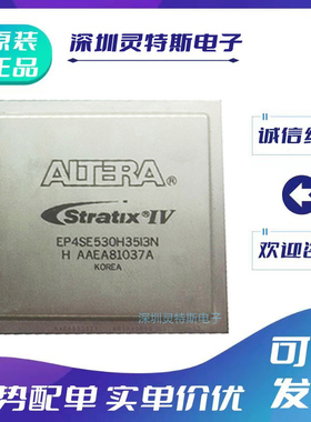 EP4SE230F29C2N\360F35C3N\530F43I2N\820H35I3N\820H40C4N\I4N\