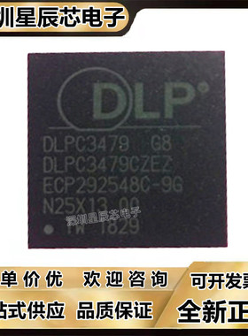 DLPC3435\DLPC3437\DLPC3438\3439\3470\3478\3479\350 CZEZ ZFF\