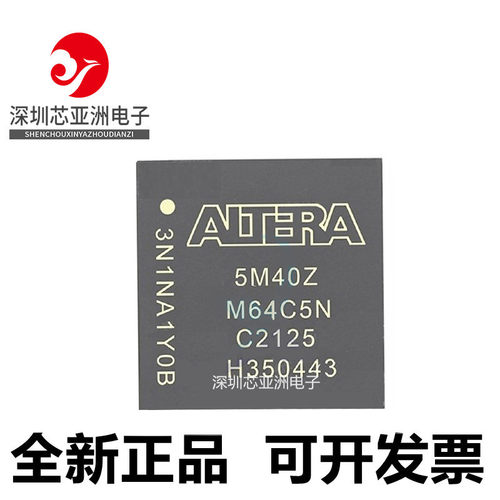 5M40ZM64C5N可编程芯片