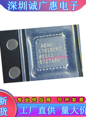 ADAU1361\1381\1382\1461\1761\1781\1961\7118\BCPZ\WBCPZ\ACPZ