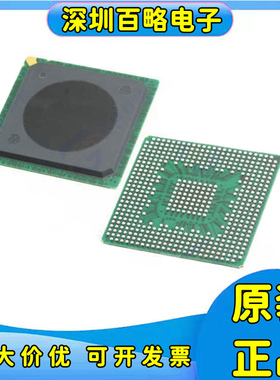 SPC5643/5673/5675/5744/LF2MMM1/KFF0VMM1/KFF0MMM2 PGK1AMMM9