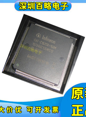 SAF-C165H-LF/LFV1.3/SAF-C167CR-LM/SAF-C167CR-LMHA/LMGA 16RM/