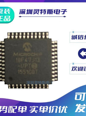 PIC18F46Q10\46Q43\46Q84\47K40\47K42\47J13\PIC18F47J53-I\PT\