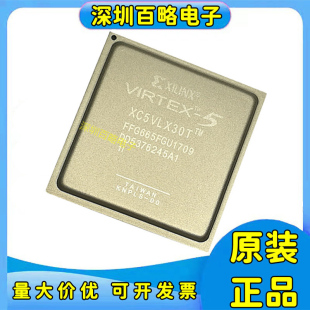 1FFG665I 可编程芯片 XC5VLX50T 嵌入式 2FFG665C XC5VLX30T