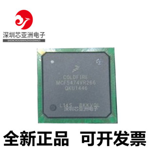 5484 266 5472 CVR200 CZP200 5485 5480 5475 5474 5471 MCF5470