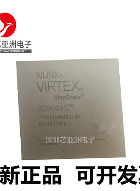 XCVU095-2FFVB2104E#XCVU125-3FLVC2104I#XCVU160-1FLGB2104C芯片