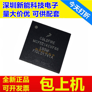 MCF5214\MCF5216\MCF5280\MCF5281\MCF5274\MCF5275\CVM166\CVF66