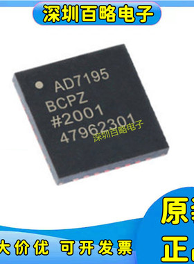 AD1983/2410/2425/6548/6541/7195/1984/AJCPZ/WCCSZ/BCPZ-RL7/