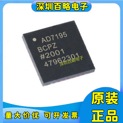 AD1983/2410/2425/6548/6541/7195/1984/AJCPZ/WCCSZ/BCPZ-RL7/