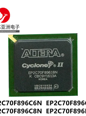 EP2C70F896C6N/EP2C70F896C7N/EP2C70F896C8N/EP2C70F896I8N/芯片