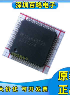 ADS1174/1178/1194/1196/1198/1274/1278/IPAPR/IPAPT/CPAG/CPAGR