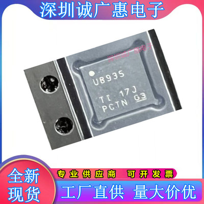 DS90UB913\914\933\935\953\ATRTVRQ1\ATRHSTQ1\TRTVRQ1\TRHBTQ1\