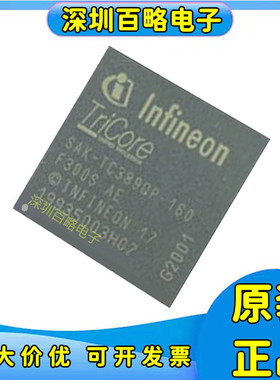 SAK-TC1798F-512F300EP/SAK-TC389QP-160F300S TC399XP-256F300S/