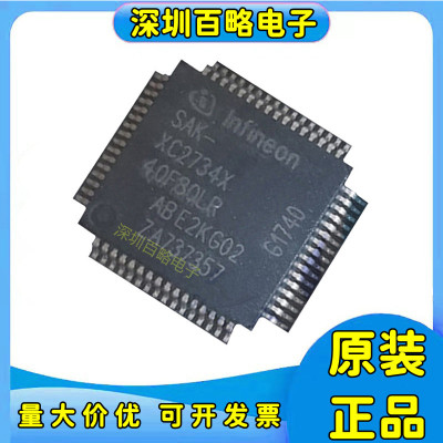 SAK-XC2734X-40F80LR芯片