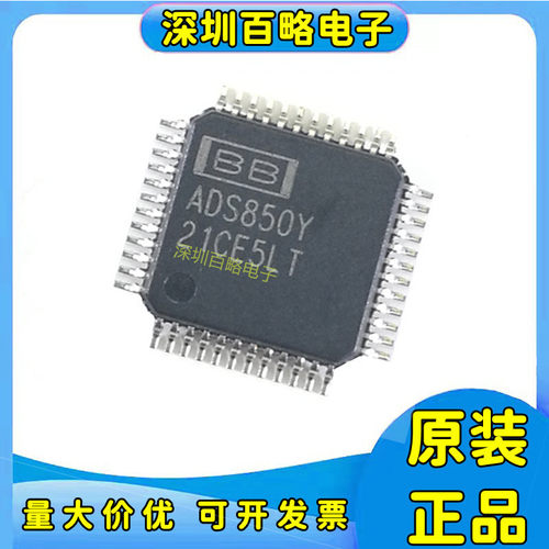 ADS5410/5413-11/7864/808/809/850/933/IPFB/IPHP/Y/YB/Y/2K/250
