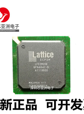 LFE2M20SE-/LFE2M20E-/LFE2M35E-/LFE2M35SE-/7/6FN484I/5FN484C