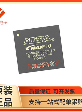 10M08DCF256I7G/10M08DCF256C8G 10M08DCU324I7G  10M08DCU324C8G