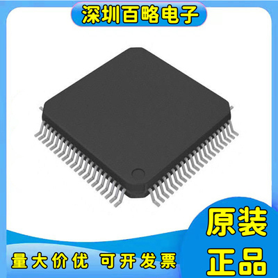 MC56F83786VLK微控制器