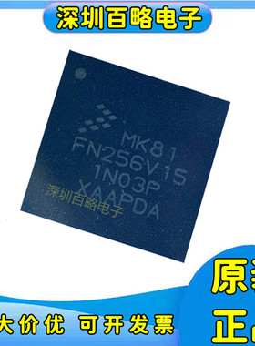 MK22FN512VDC12/MK24FN1M0VDC12/MK64FX512VDC12/MK81FN256VDC15