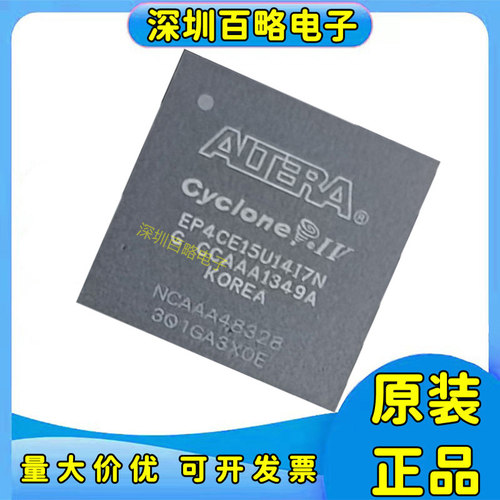 EP4CE6U14/15U14/15U19/40U19/55U19/75U19/I7N/C9LN/C9N/A7N/
