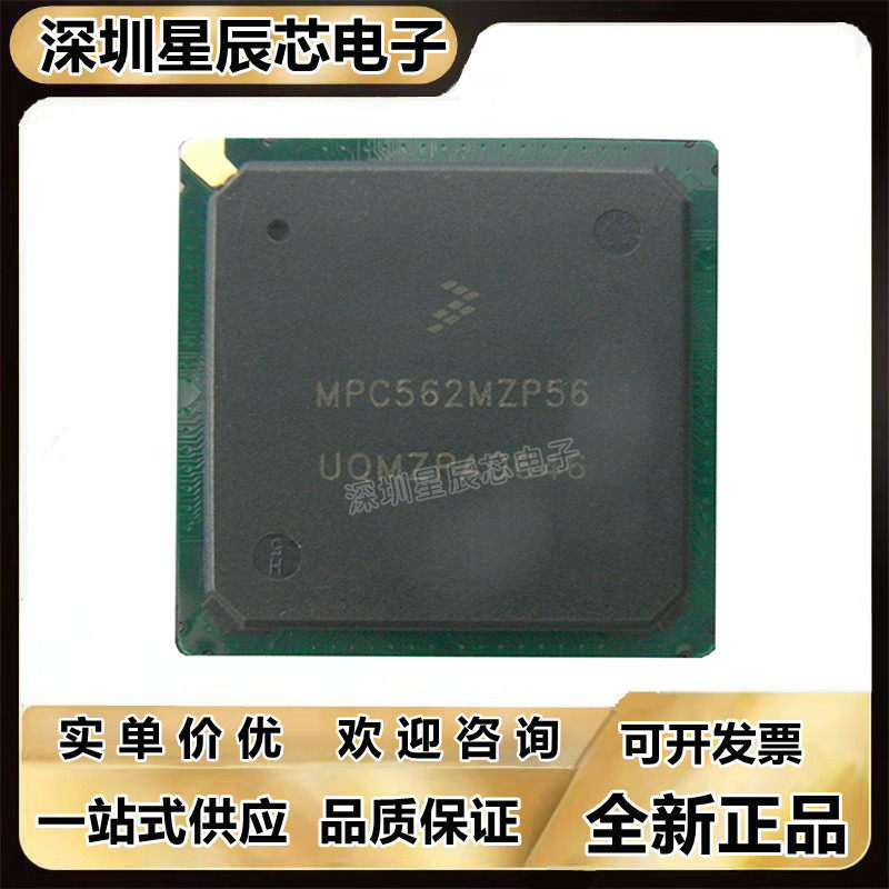 MPC561MZP56\MPC562MZP66\MPC566AZP56\CVR40\CZP40\MVR56 CVR56\