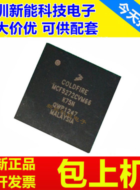 MCF5270\MCF5272\MCF5373\5274\CVF66\LCVM240\LVM166\VM100\VM66