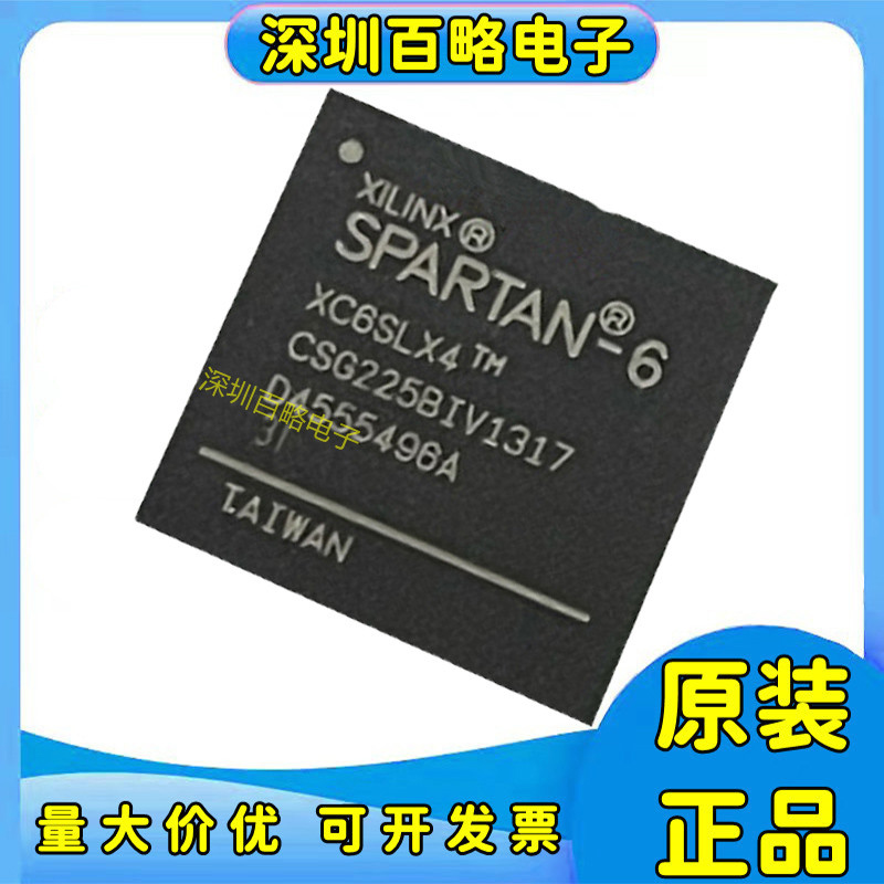 XC6SLX4-3CSG225I芯片