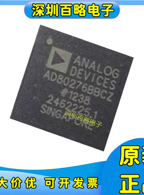AD6522NACA/AD6903ABCZ/AD6901ABCZ/AD80356BBCZ/AD80275BBCZ芯片