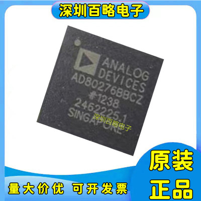 全新正品芯片AD80275BBCZ