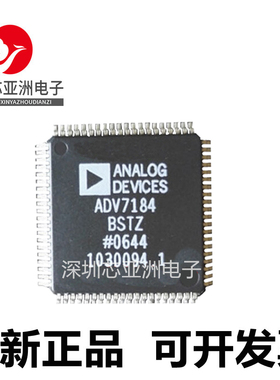 ADV7183\ADV7184\7185\7188\7189\ABST\KSTZ\BSTZ\BSVZ\KST\BBSTZ