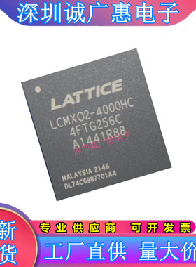 LCMXO2-2000HC\-2000ZE\-4000HC\-7000HC\-6\-1\-4\-5\FTG256\I\C