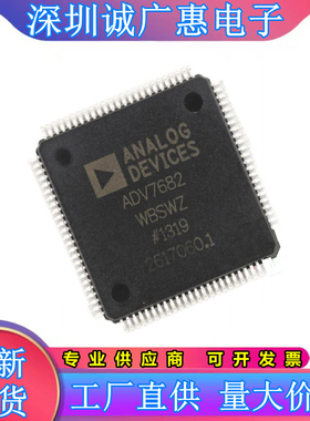 ADV7681\ADV7682\ADV601\WBSWZ\LCJST\JS12\-U3\-U5\-U4