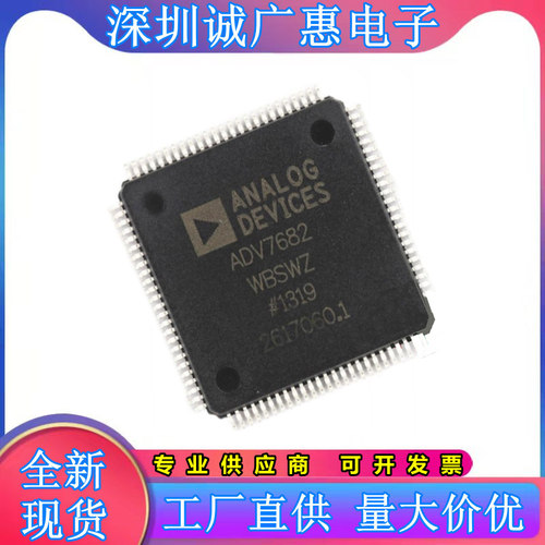 ADV7681\ADV7682\ADV601\WBSWZ\LCJST\JS12\-U3\-U5\-U4