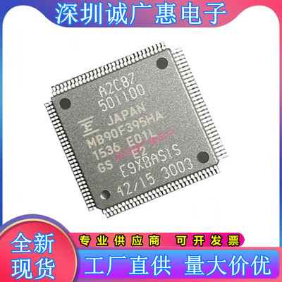 MB90F025\MB90F334\MB90F394\MB90F395\574\372\378\355\F\A\HA\