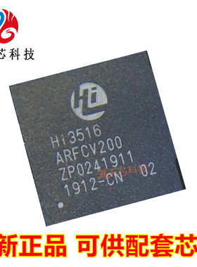 HI3520#HI3516#HI3519#HI3559#DRBCV#ARFCV#RFCV#400#200#100#101