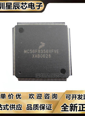 MC56F8146\MC56F8156\MC56F8346\MC56F8356\MC56F8366VFVE MFVE\
